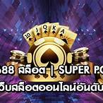 slot super pg 1688